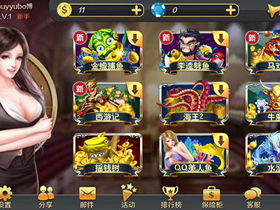 星力十代诚信移动电玩城